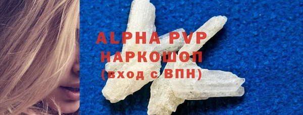 амф Бронницы