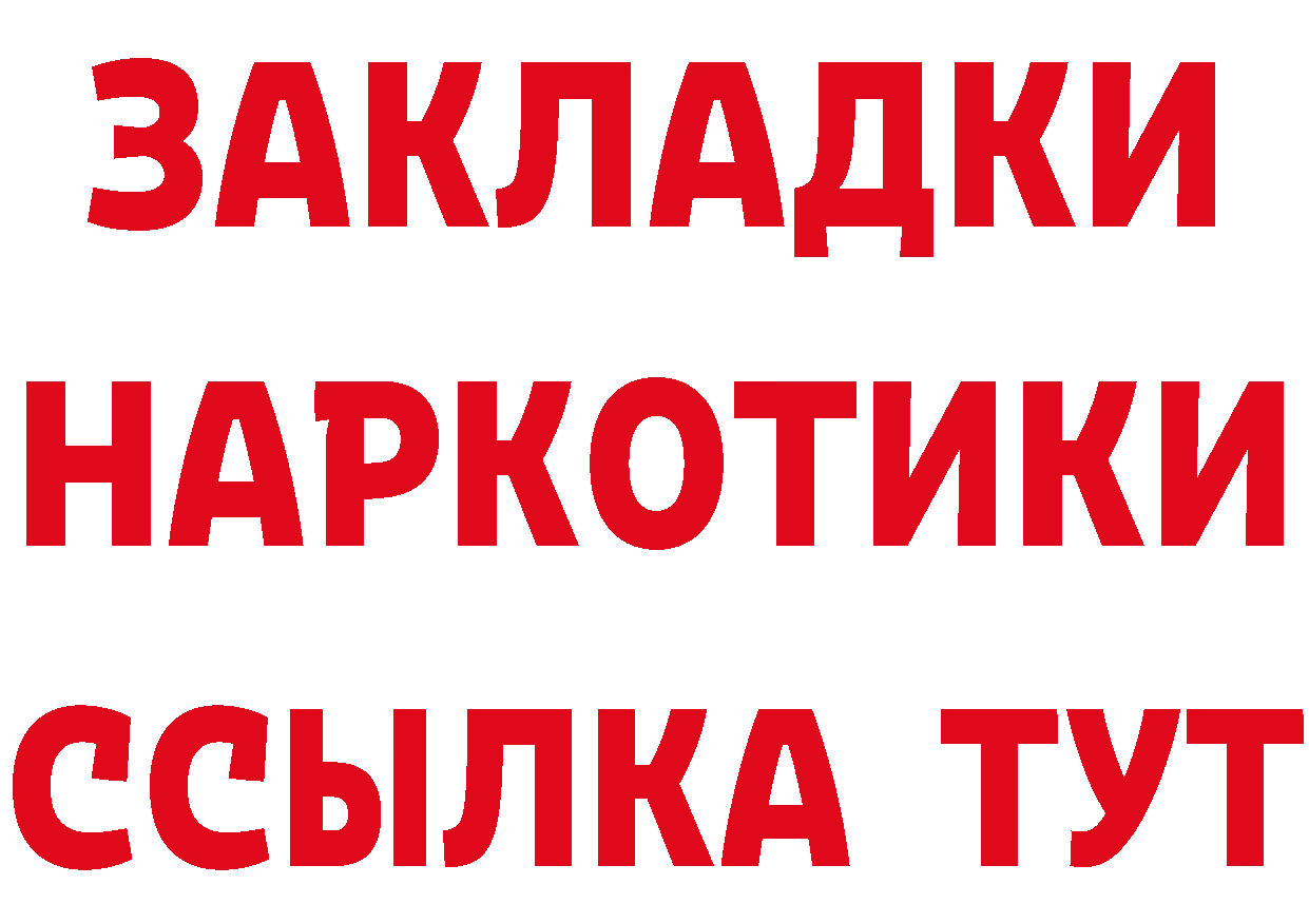 Альфа ПВП СК рабочий сайт площадка гидра Нефтеюганск