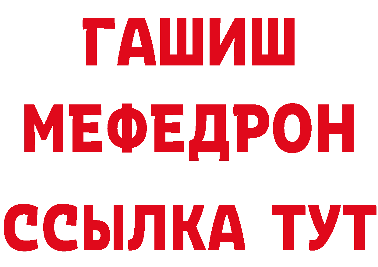 Амфетамин Premium рабочий сайт маркетплейс ОМГ ОМГ Нефтеюганск